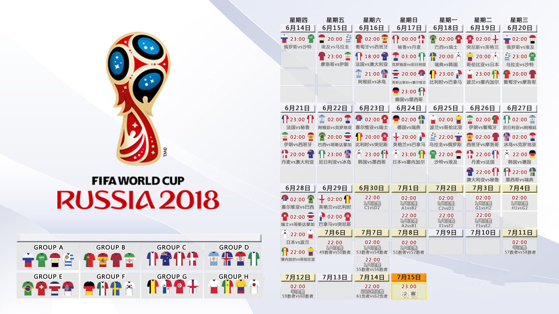 爱游戏2026-世界杯头名之争强强对话，穆西亚拉闪耀全场，保加利亚险胜韩国